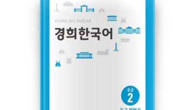 이희화활 중급, 후회는 절대 없을 거예요! 💖